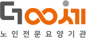 더100세요양원